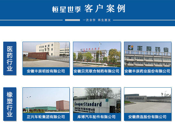 藥廠專用螺桿冷凍機(jī)組,藥廠專用螺桿冷凍機(jī)組品牌