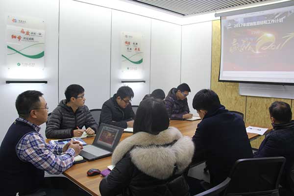 2017年第一次會議大圖