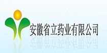 恒星世紀(jì)客戶安徽省立藥業(yè)有限公司