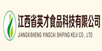 恒星世紀(jì)合作客戶江西英才食品科技有限公司
