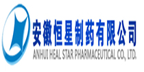 恒星世紀(jì)合作客戶恒星制藥