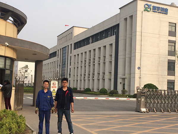 新宇藥業(yè)股份有限公司 新宇藥業(yè)股份有限公司