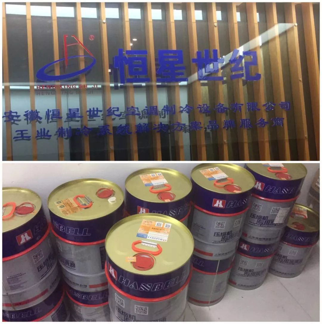 冷水機(jī)組保養(yǎng)的重要性