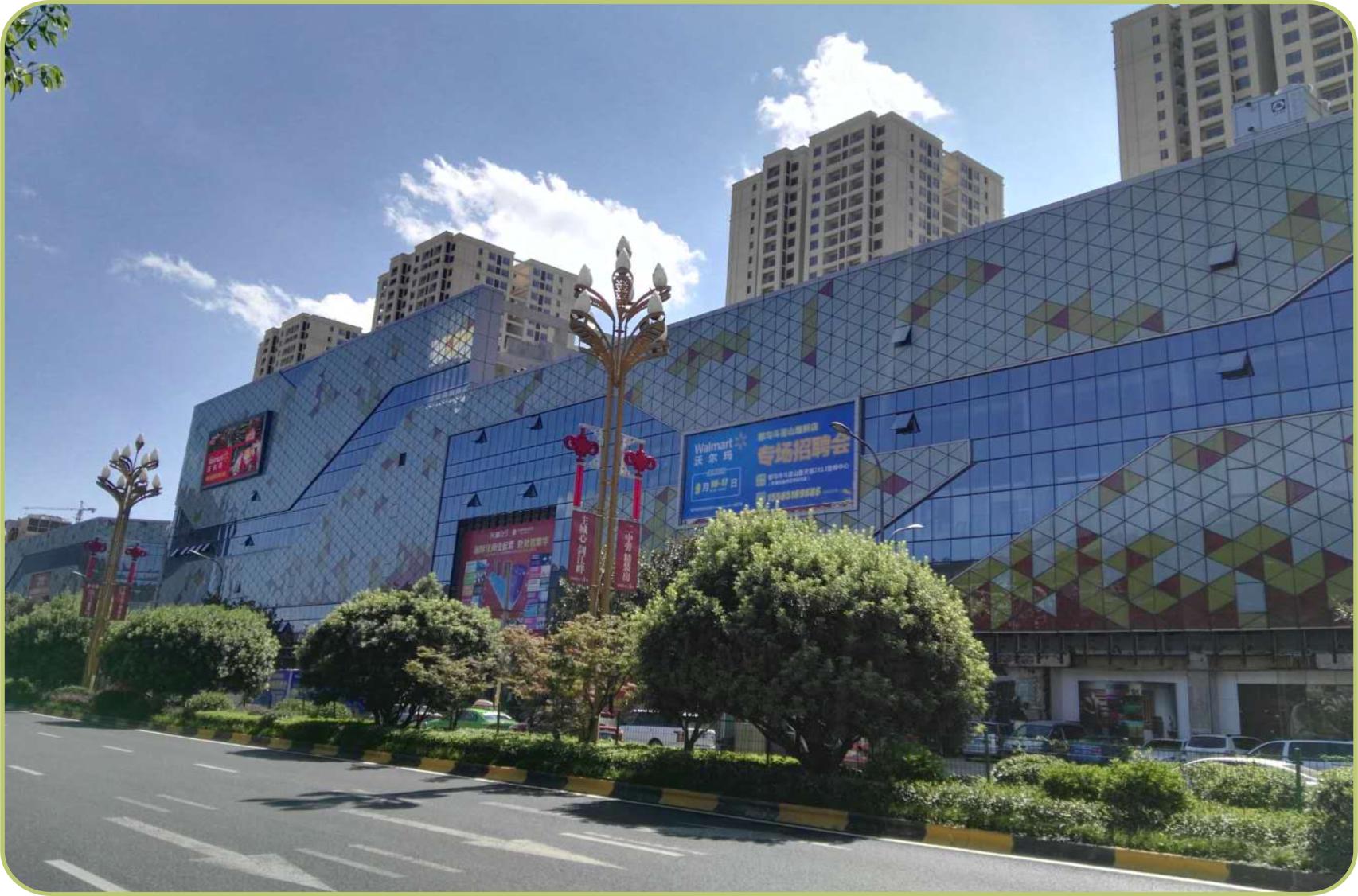 貴州都勻天源萬達(dá)國際廣場