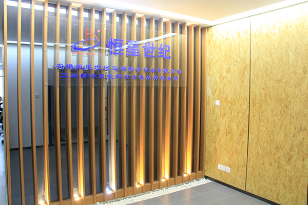 安徽恒星世紀(jì)