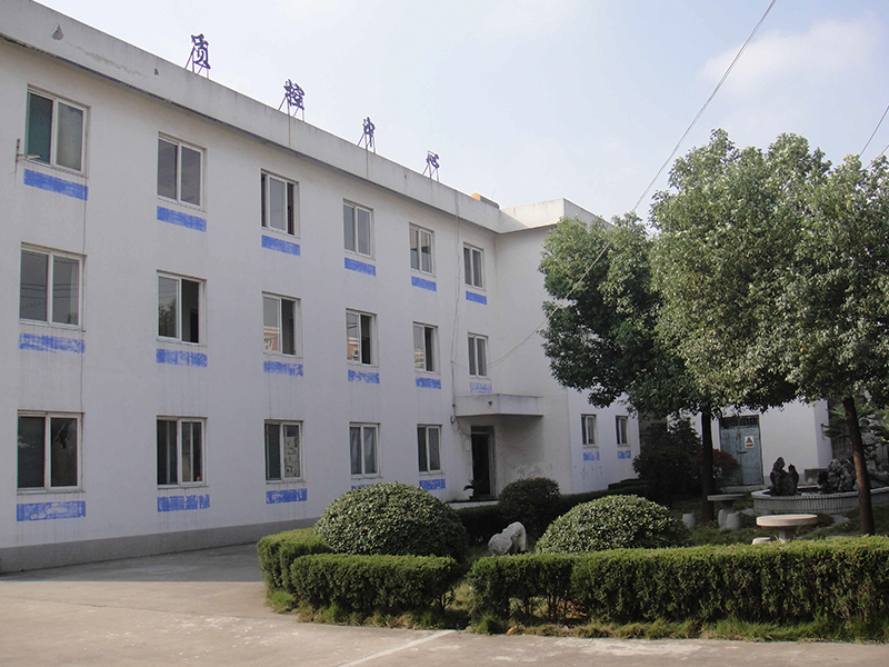 安徽省慶云醫(yī)藥股份有限公司