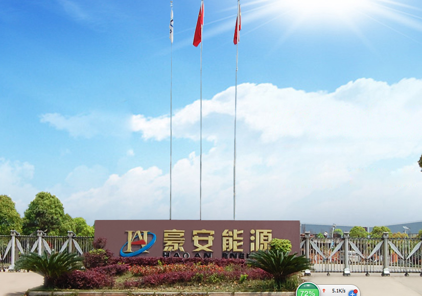 太陽能光伏專用螺桿式冷水機(jī)組哪個(gè)品牌好-江西豪安青睞恒星世季