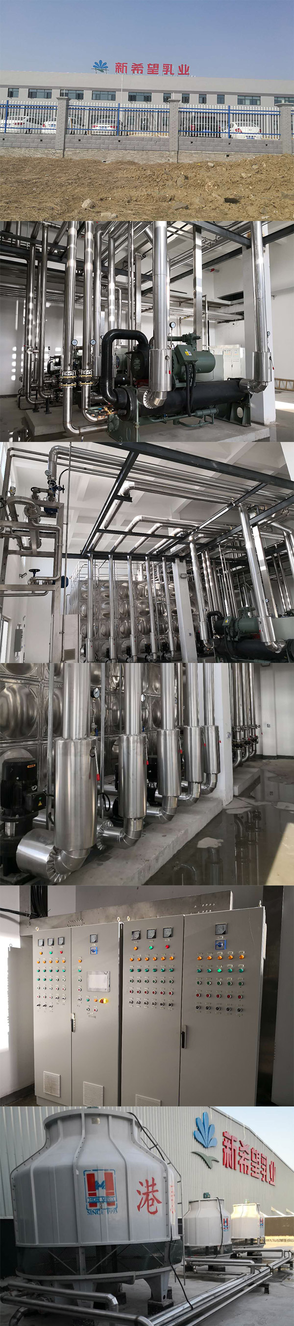 冷水機系統(tǒng)案例