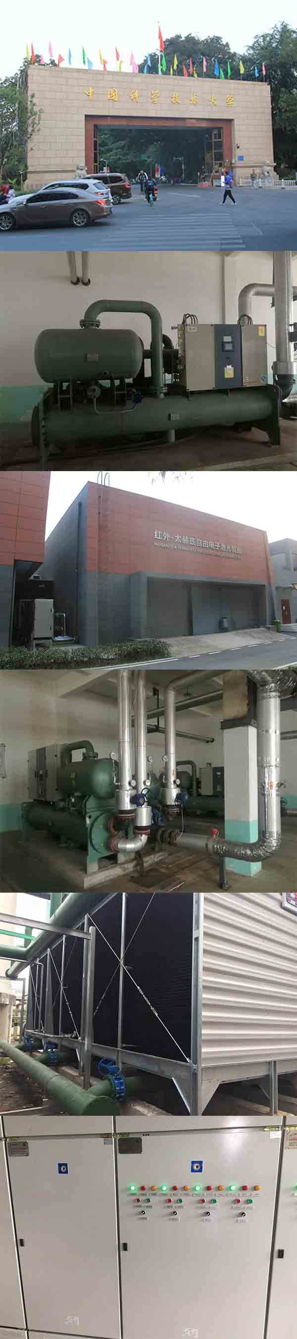 冷水機系統(tǒng)案例