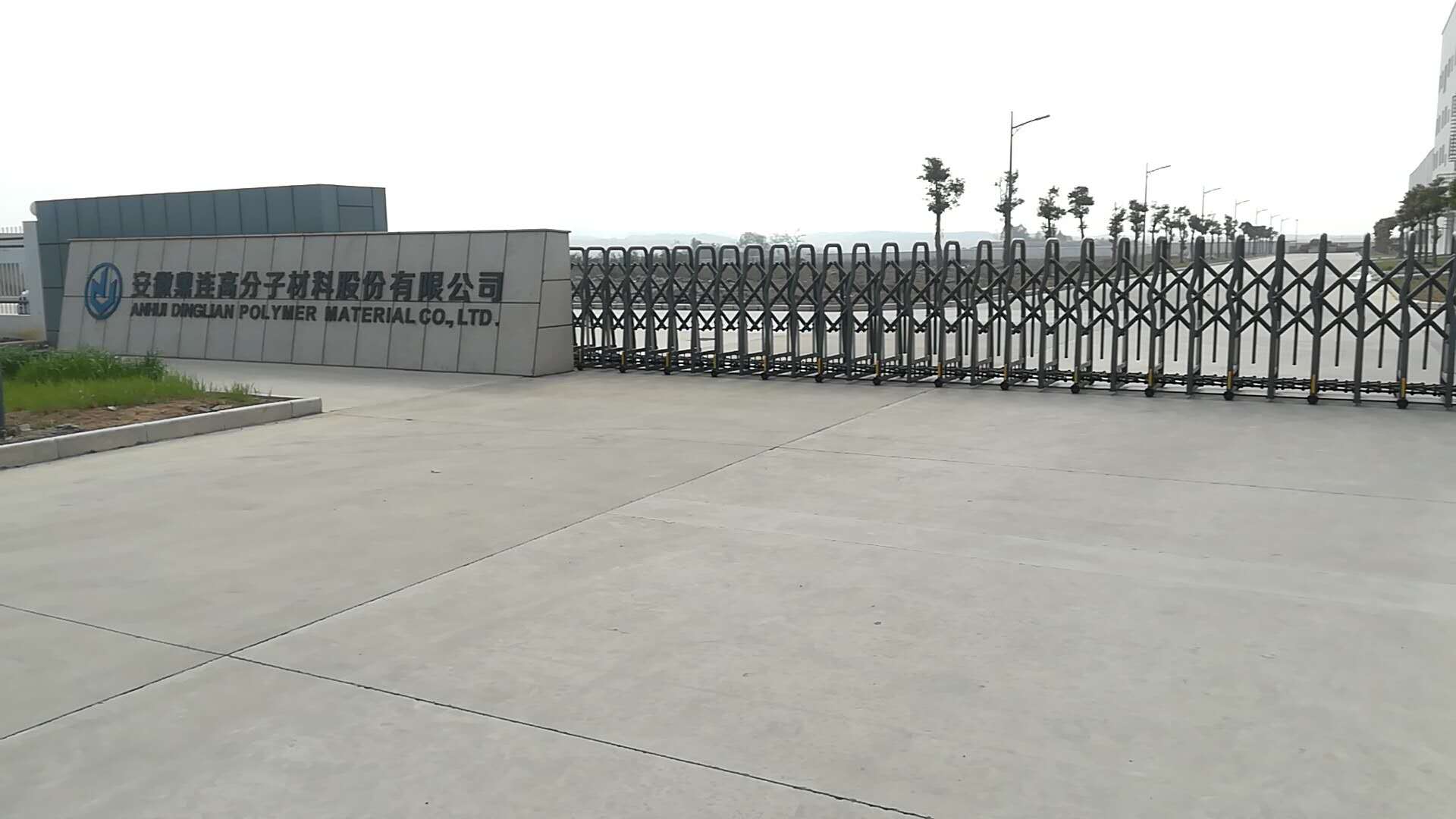 安徽鼎連高分子材料股份有限公司-冷水機系統(tǒng)案例