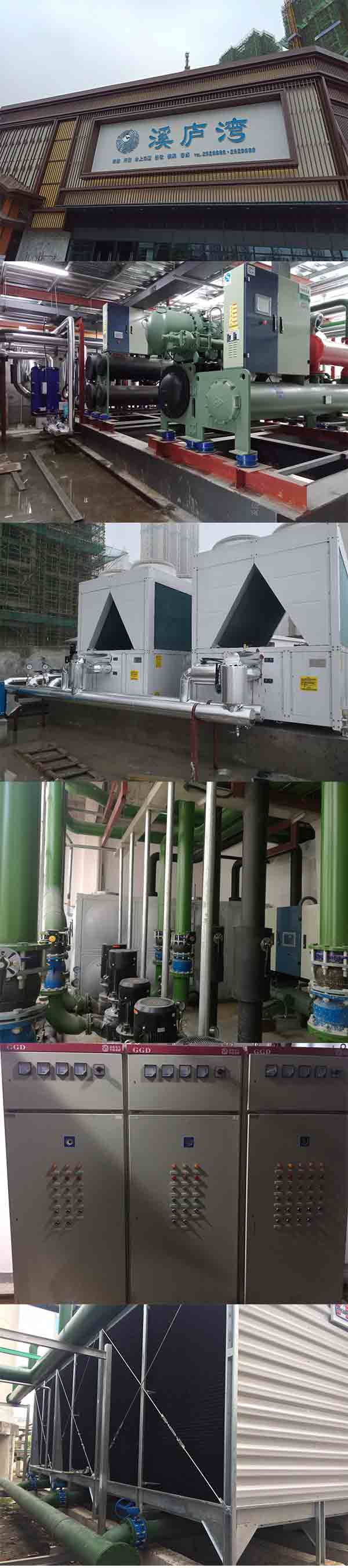 冷水機(jī)系統(tǒng)案例