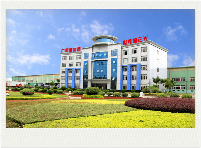 正興車輪集團有限公司冷水機組系統(tǒng)實景展示