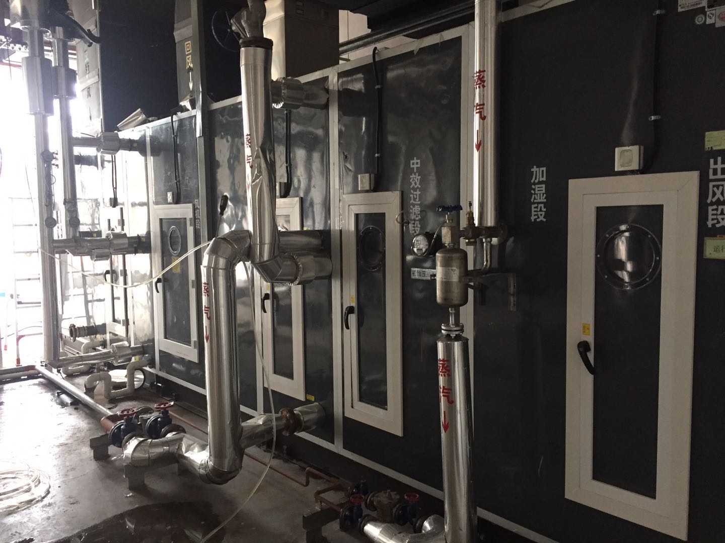 低溫制冷機組系統(tǒng),安徽皖維高新材料股份有限公司