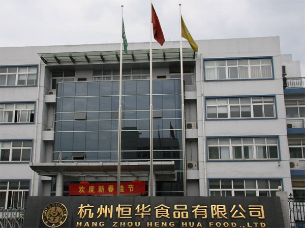 杭州恒華食品有限公司冷水機組系統(tǒng)實景展示