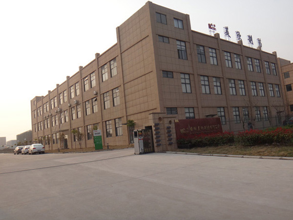 安徽美欣制藥有限公司低溫制冷機組系統(tǒng)實景展示