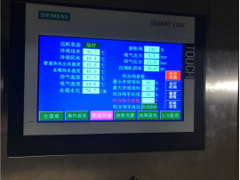 恒星世季冷水機組 恒星世季冷水機組