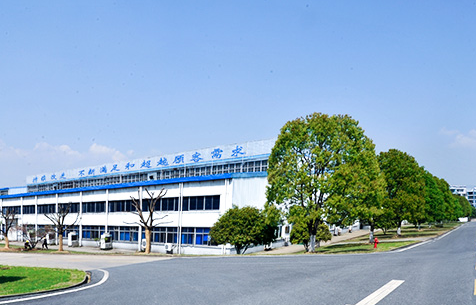 冷水機(jī)組系統(tǒng),安徽中鼎集團(tuán)股份有限公司