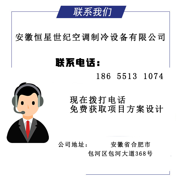 一體化水冷冷水機(jī)組,冷水機(jī)組