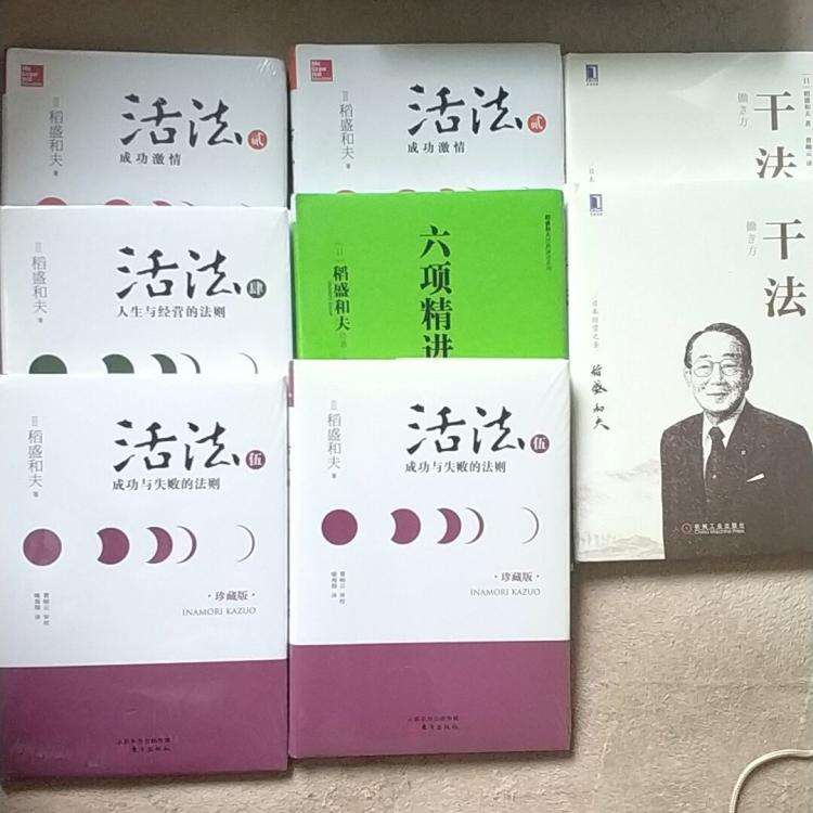 恒星世季成立讀書會